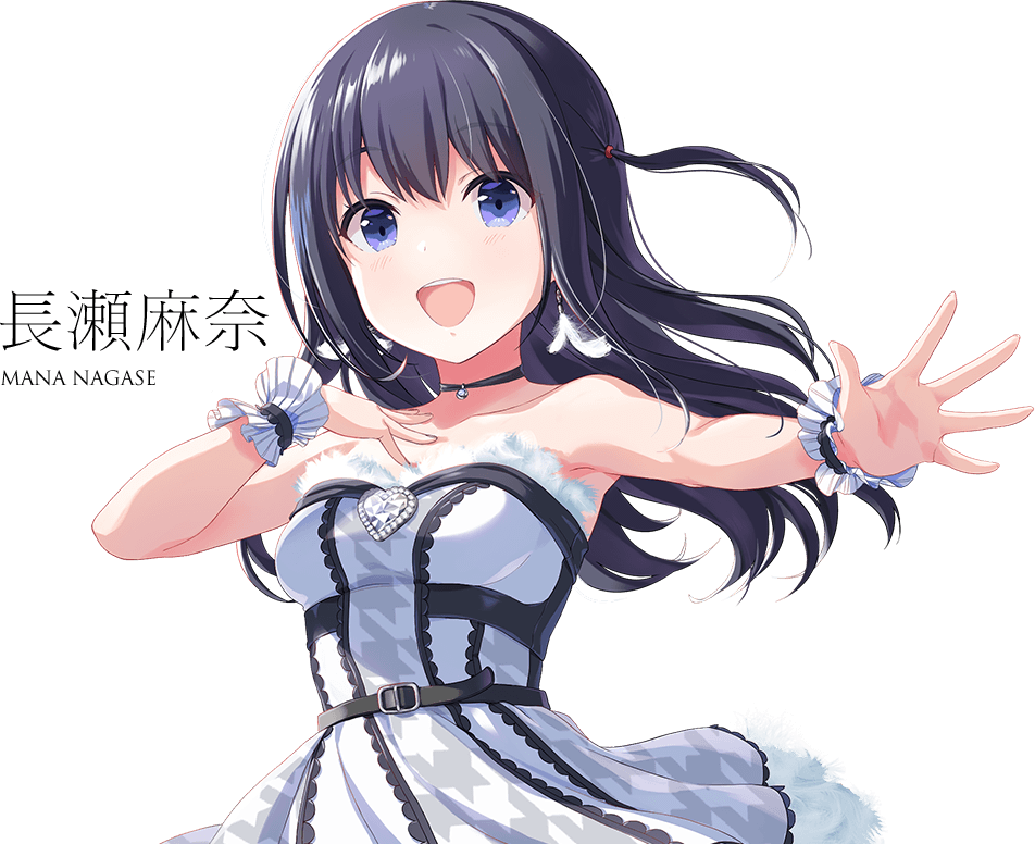 長瀬麻奈